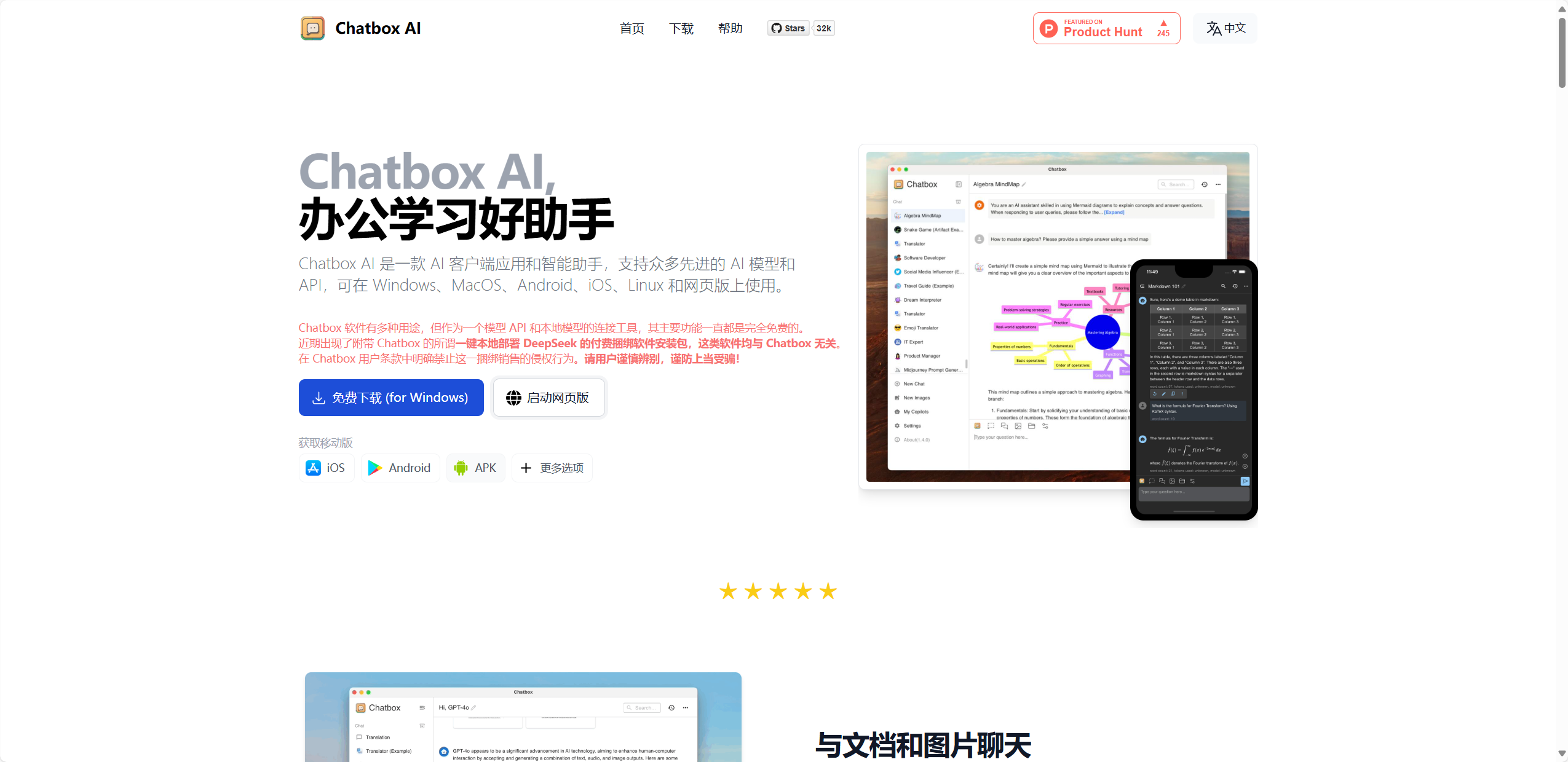 image-20250225151259135.png