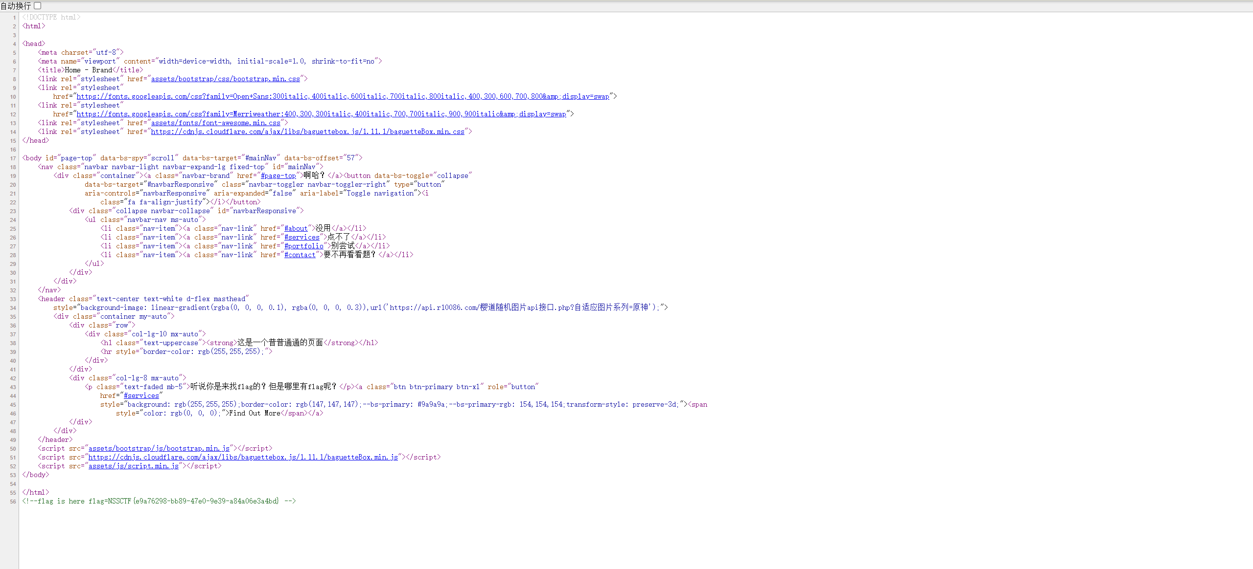 image-20250527200342600