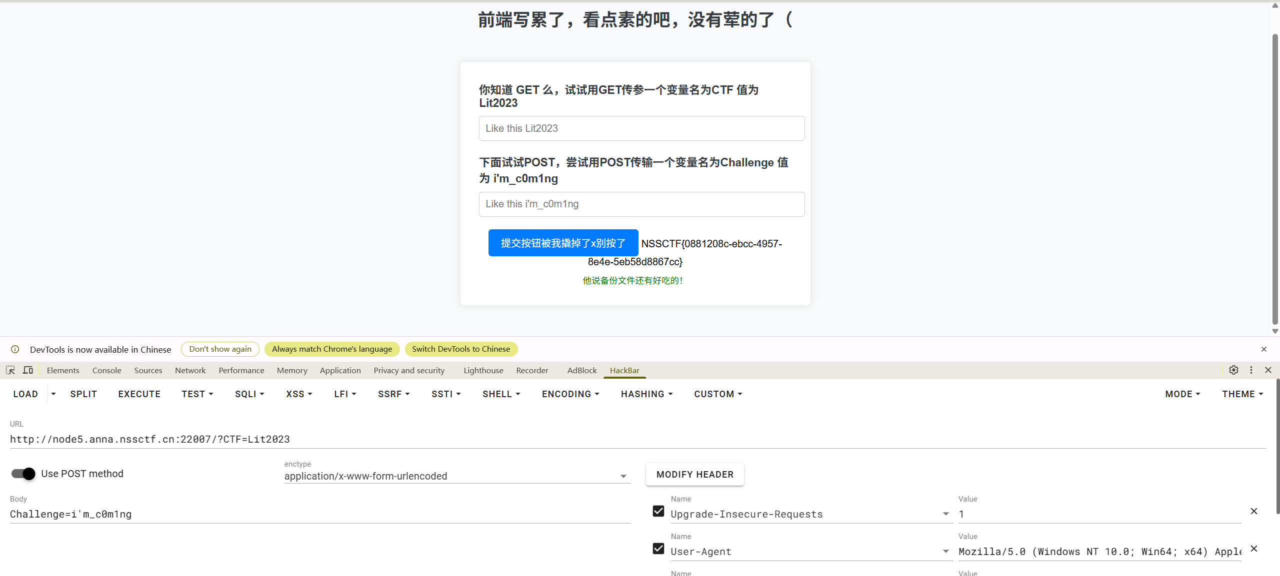 image-20250527201300713