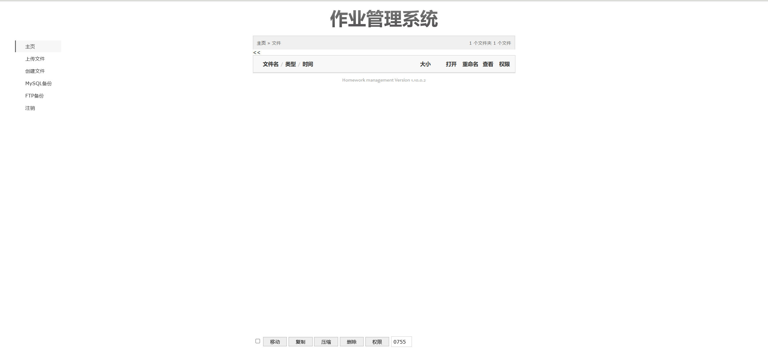 image-20250527203315594