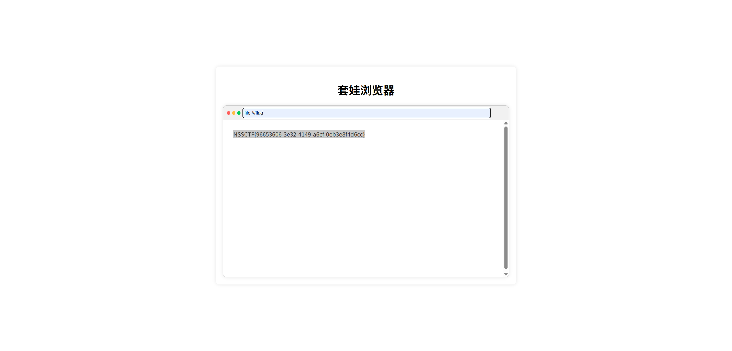 image-20250529103046059