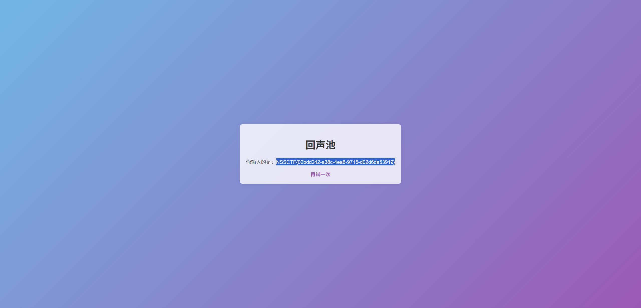 image-20250529103429883