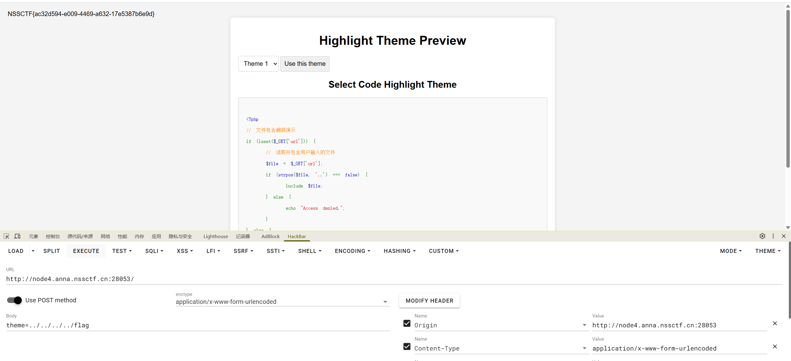 image-20250529103837124