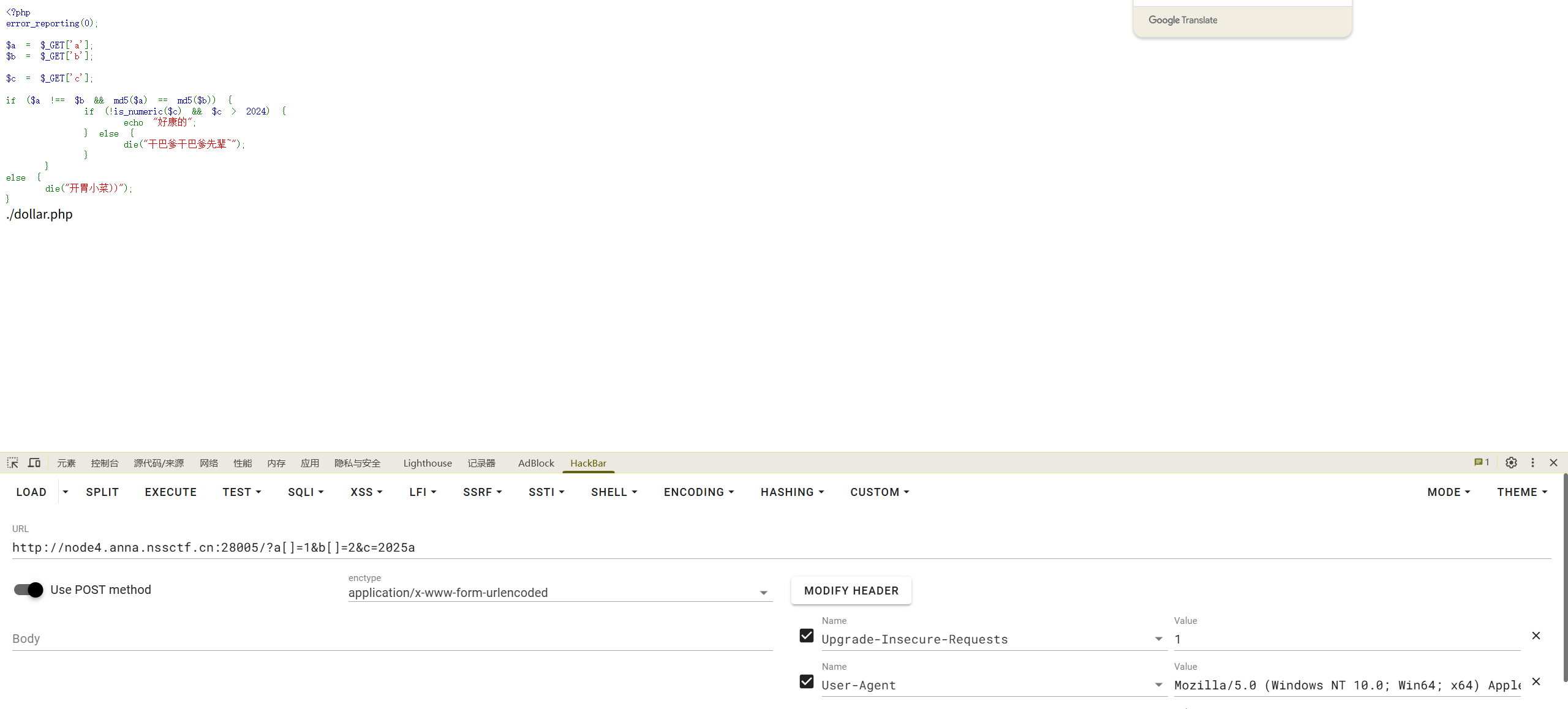 image-20250529104253869