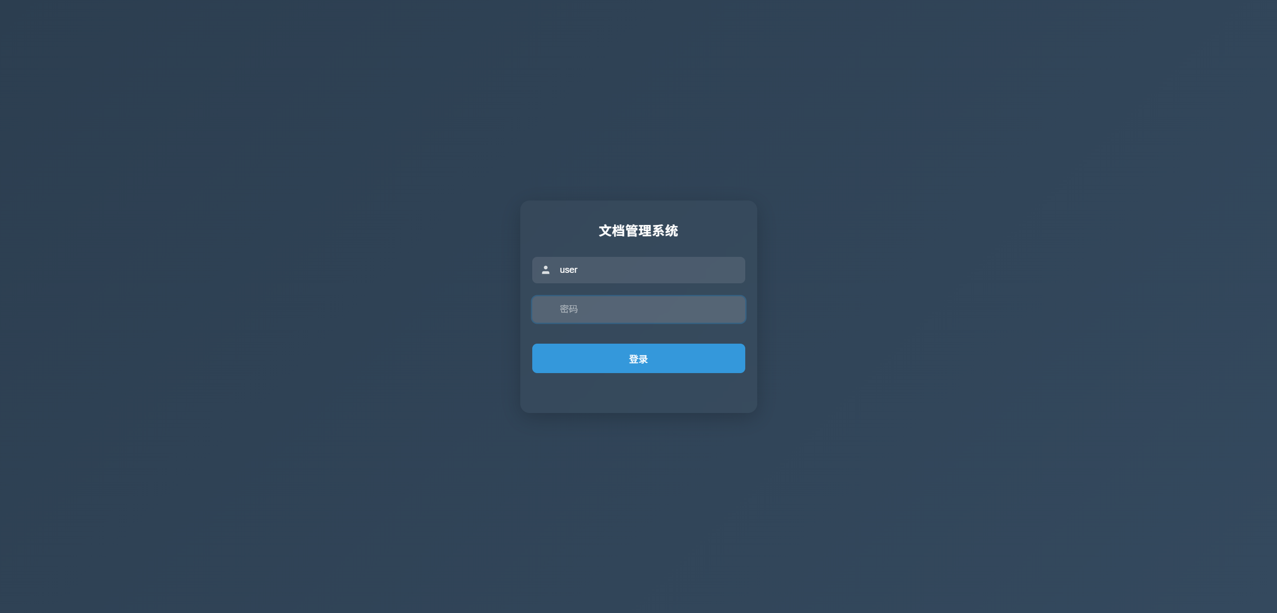 image-20250529171045414